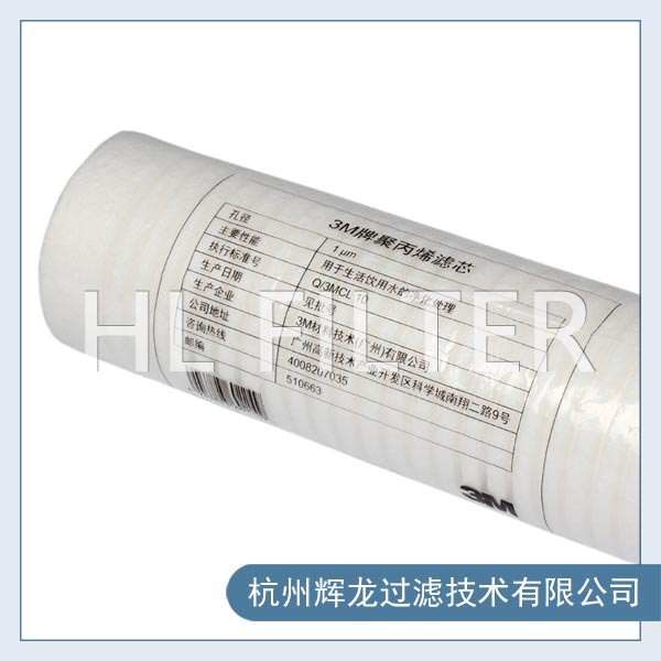 3M濾芯PolyKLEAN濾芯的產(chǎn)品型號（3M濾芯PolyKLEAN濾芯的技術參數(shù)）